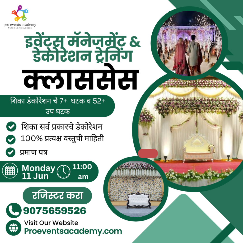 online events academy